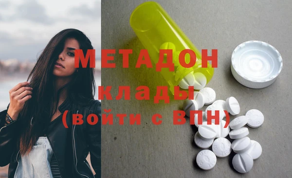 мефедрон Балабаново