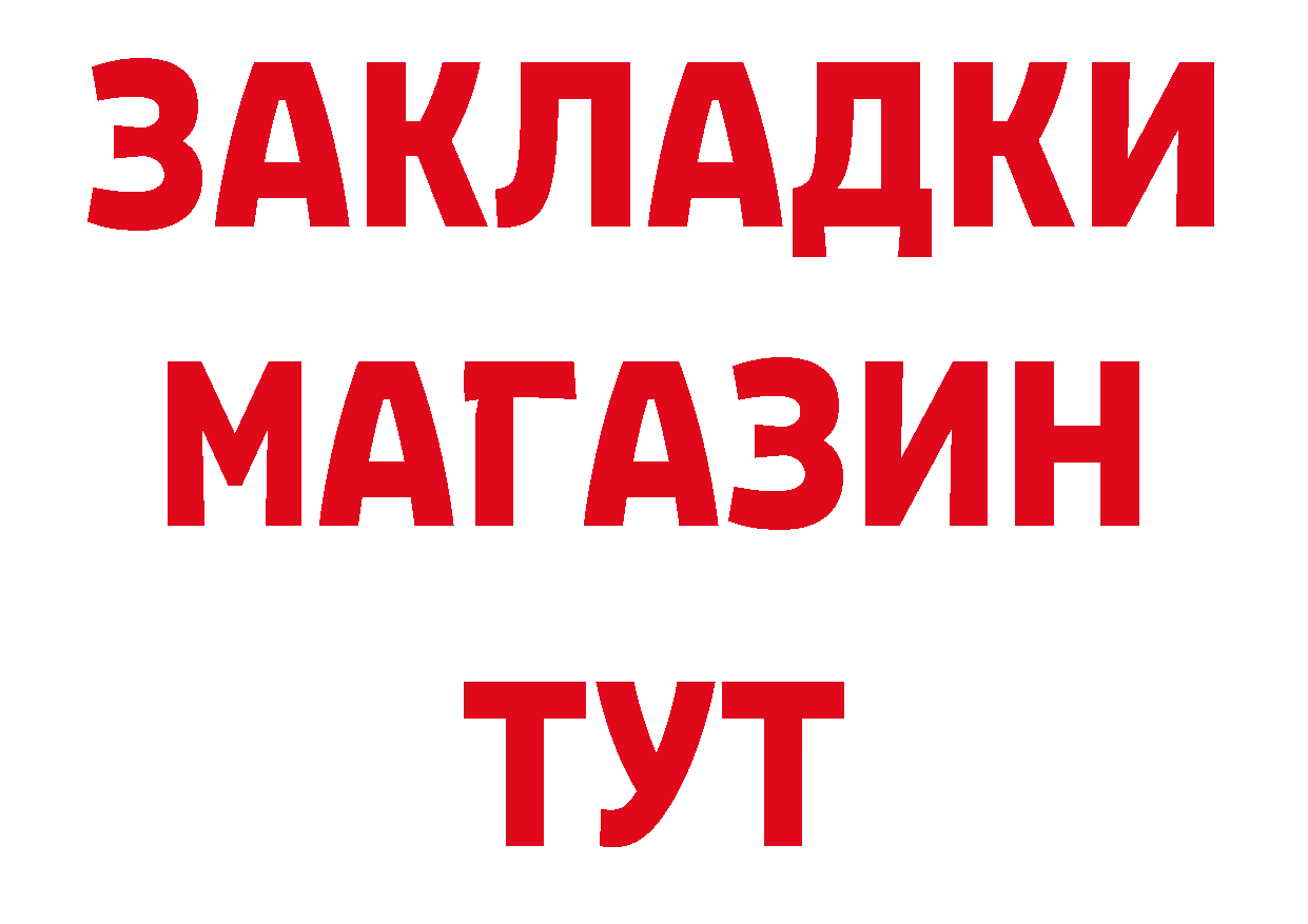 А ПВП СК КРИС онион сайты даркнета МЕГА Дедовск