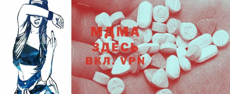 omg ONION  Дедовск  MDMA VHQ  купить закладку 